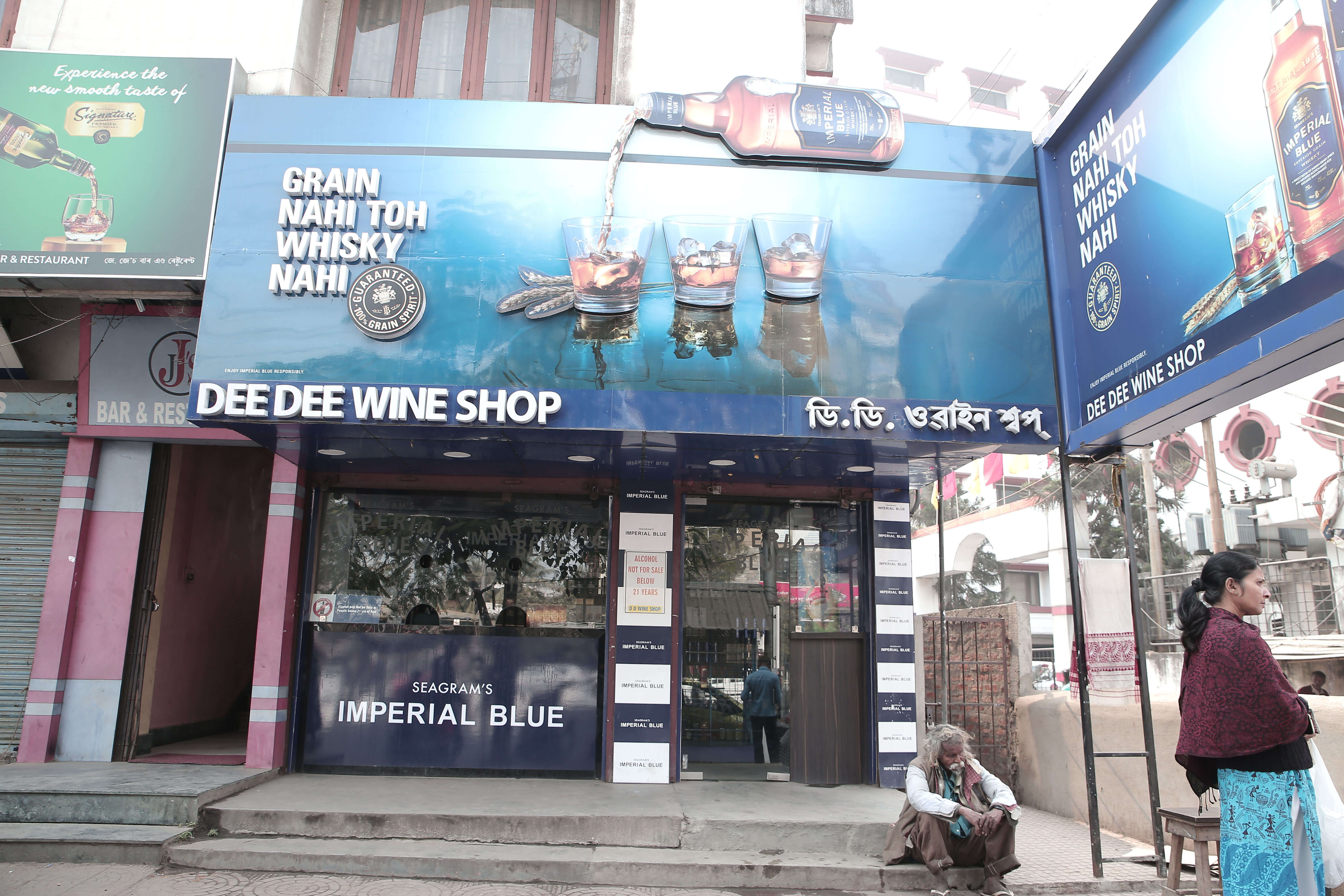 Pernod Ricard